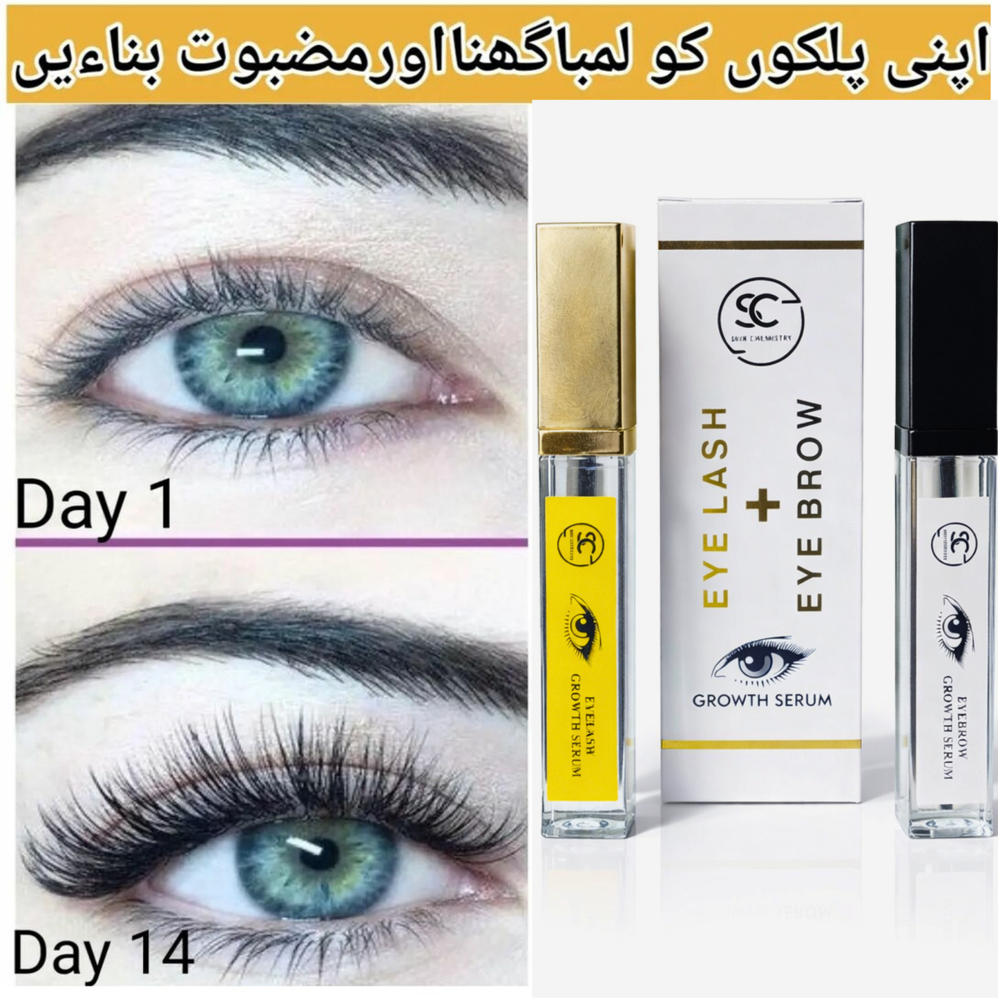 EYELASHES GROWTH SERUM (FREE EYE BROWS GROWTH SERUM)